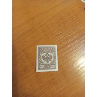 Россия Гражданская война Авалов - Бермонд герб (2-1)