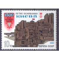 СССР 1982 1500 лет Киеву