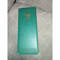 Визитницы