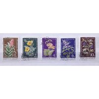 СССР 1968г. Серия: Лекарственные растения(5м). гаш.