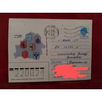 1993 Беларусь конверт гербы городов Щучин