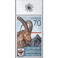 Марка Австрии. 50 лет Альпийскому зоопарку Инсбрука
