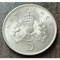 Великобритания 5 новых пенсов, 1968   ( 1-10-3 )