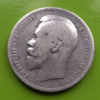 1 Рубль 1987 А Г