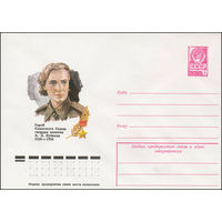 Художественный маркированный конверт СССР N 77-770 (28.12.1977) Герой Советского Союза гвардии капитан А.Л.Зубкова 1920-1950