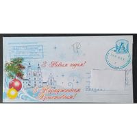 Беларусь 2013 ХМК С новым годом .