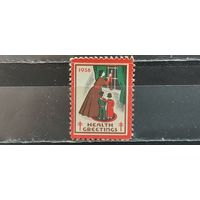 РАСПРОДАЖА. 1938г. Не почтовые. Чист**