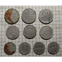 Биллон СССР 10 шт