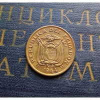 20 сентаво 1944 Эквадор #01 AU