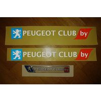 Наклейка Peugeot Пежо клуб(набор 3шт) новые Минск