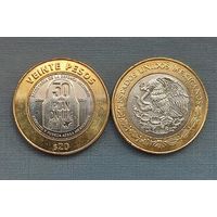 Мексика 20 песо, 2016 50 лет Плану DN-III-E