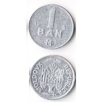 1 бан Молдавия 1995 год