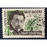 СССР 1966 Муса Джалиль.