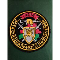 Шеврон ВВ МВД - 3214