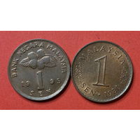 Малайзия 2 разные монеты по 1 сен