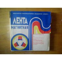 Магнитная лента 525 м.  Бабина.