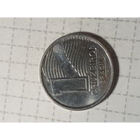 1 крузейро Бразилия 1990 год