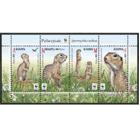 Малый лист Крапчатый суслик фауна Беларусь 2015 малый лист **