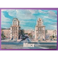 Минск. Авторский календарик, 2026
