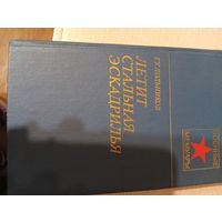 Книга ссср