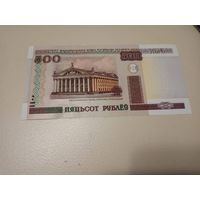 Беларусь 500 рублей,2000 года Серия Ль