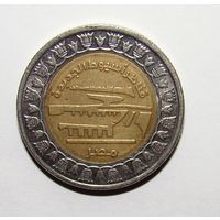 Египет, 1 фунт, Новые мосты в Асьют, 2019 год