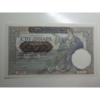 СЕРБИЯ. 100 динар. 1941 год. aUNC (М.2707)