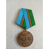 Медаль. 100 лет  РВВДКУ.