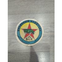 Обозначение на военный автомобили 1950-е.