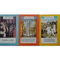 Мария Юзефа Крук фон Потурцин "Жанна д'Арк Дарк" серия "Эскалибур" Иллюстрации Дениса Гордеева