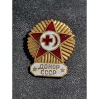 Знак Донор СССР Тяж. мет. (бронза) Эмаль h-26мм. Оригинал