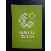 Календарик 2012 г. Институт им. Гёте.