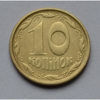 Украина, 10 копеек  1994 г.