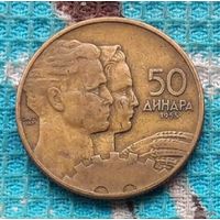 Югославия 50 динар 1955 года. Предложи свою цену или обмен!