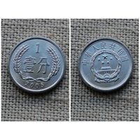 Китай 1 фынь 2003