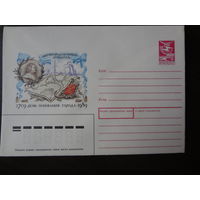 ХМК СССР, 1989 г.  Санкт-Петербург Петроград Ленинград.