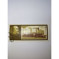 Марки СССР 1989 119 лет со дня рождения В.И. Ленина Куйбышев  5к.