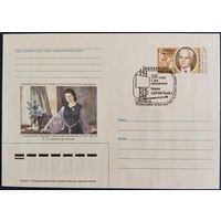 КПД. 100 лет со дня рождения Ивана Ахремчика. 2003 г.