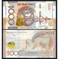 Казахстан 1000 тенге 2024 год, UNC.