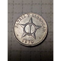 1 сентаво Куба 1970 год