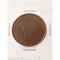 Иордания 1 кирш 2000