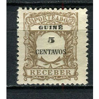 Португальские колонии - Гвинея - 1921 - Portomarken 5C - [Mi.33p] - 1 марка. MH.  (Лот 67Gx)-T4P26