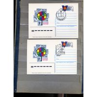 Открытка, почтовая карточка, 1984, Заг. 140,  СЪЕЗД ВОФ  2 шт с СГ