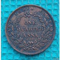 Британская Индия 1/4 анны 1858 года. Львы. Великобритания. Предложи свою цену или обмен!