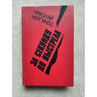 Книги с 1 рубля ! Распродажа ! Аукцион 3 дня !