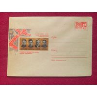 ХМК. Впервые в мире создана экспериментальная космическая станция. Космонавты Шаталов, Волынов, Елисеев, Хрунов. Анискин 1969 г. Чистый.