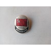ЗНАК ХОККЕЙ МОСКВА-86