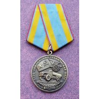 3130 авиационно-техническая база.