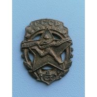 Знак гто 2 степень, торги с Рубля