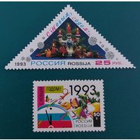 Россия 1993 С Новым Годом!